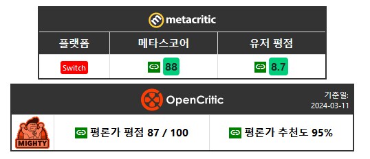 내평생 스위치가 할거없단 소린 루리웹에서 첨들음_20.png