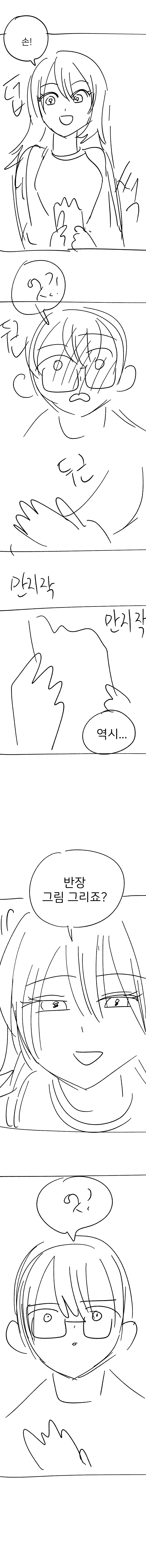 코믹_005.jpg