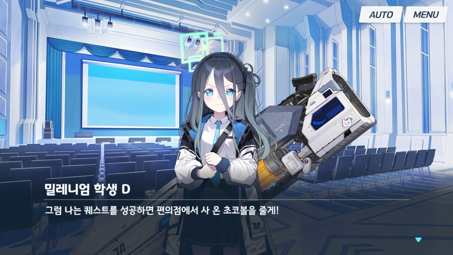 블루아카) 밀레니엄 학생들이 아리스에게 호의적인 이유(개소리 주의)_3.png