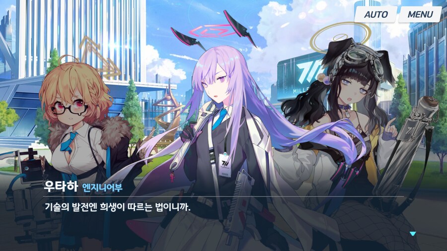 블루아카) 밀레니엄 학생들이 아리스에게 호의적인 이유(개소리 주의)_4.png