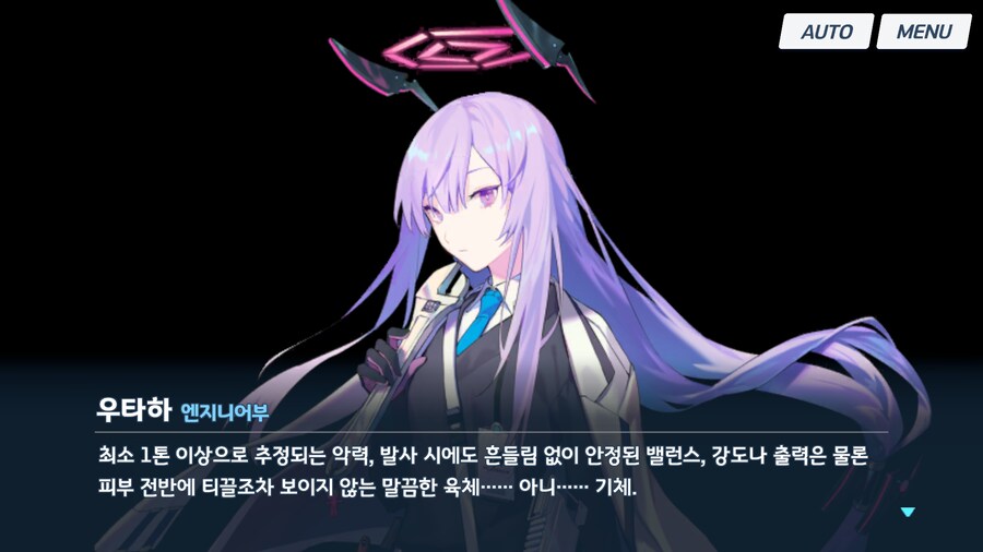 블루아카) 밀레니엄 학생들이 아리스에게 호의적인 이유(개소리 주의)_5.png