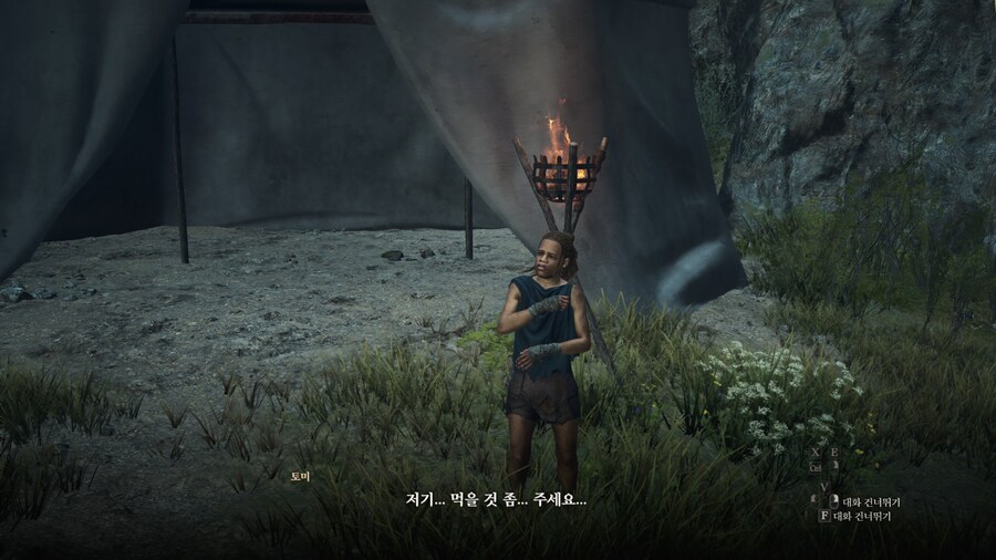 드래곤즈 도그마2 다회차를 위한 퀘스트 라?인 -6-_8.jpg