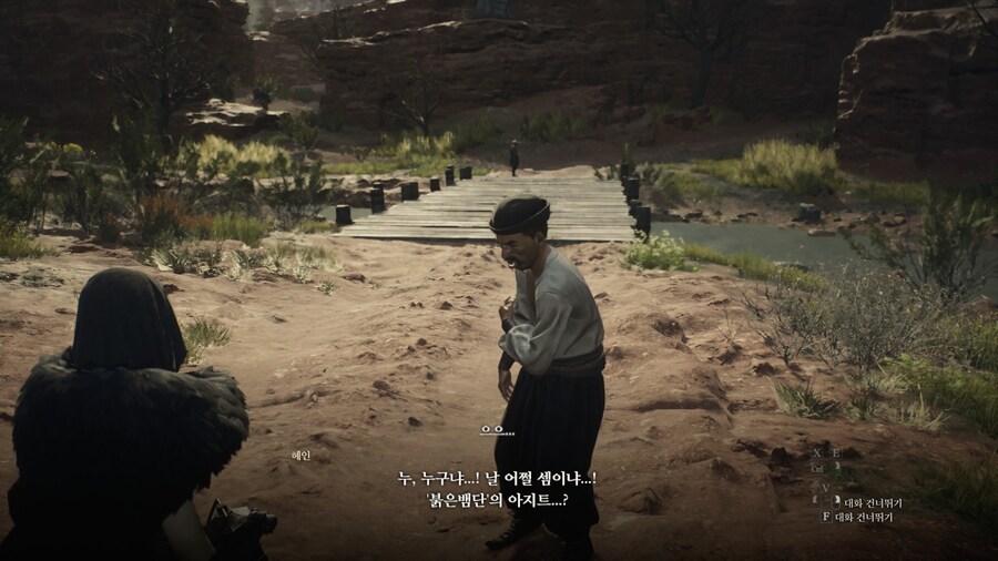 드래곤즈 도그마2 다회차를 위한 퀘스트 라?인 -6-_21.jpg