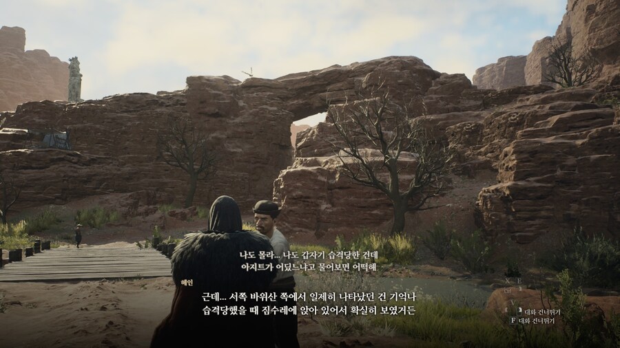 드래곤즈 도그마2 다회차를 위한 퀘스트 라?인 -6-_22.jpg