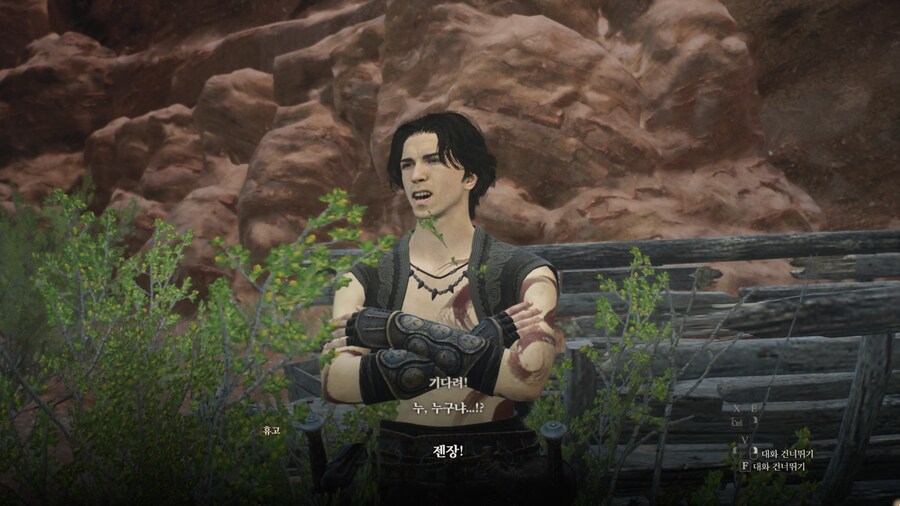 드래곤즈 도그마2 다회차를 위한 퀘스트 라?인 -6-_24.jpg