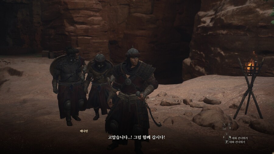 드래곤즈 도그마2 다회차를 위한 퀘스트 라?인 -6-_31.jpg