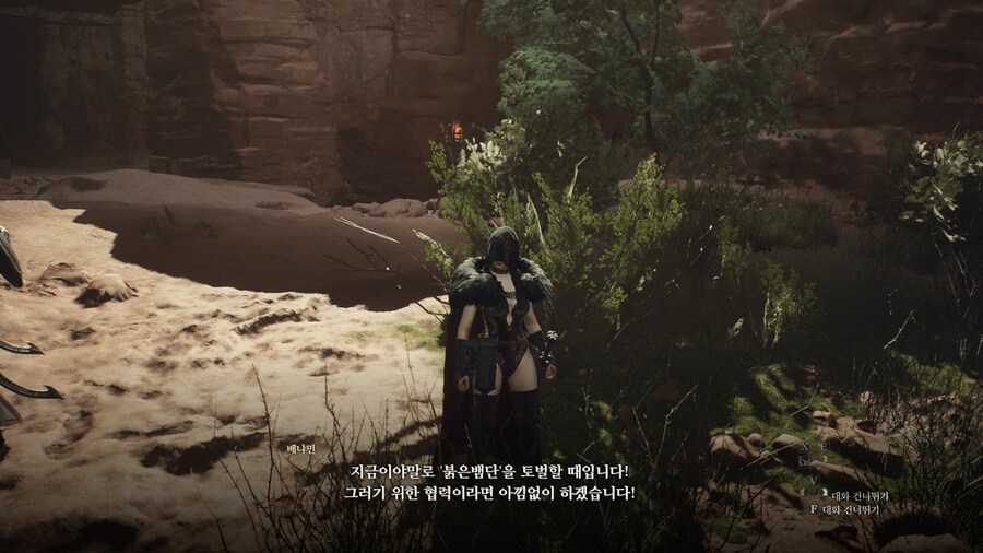 드래곤즈 도그마2 다회차를 위한 퀘스트 라?인 -6-_32.jpg