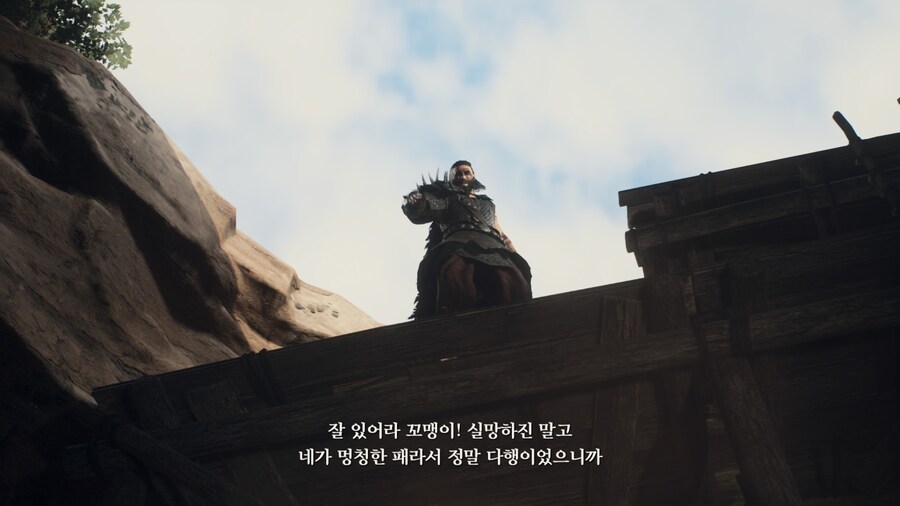 드래곤즈 도그마2 다회차를 위한 퀘스트 라?인 -6-_35.jpg