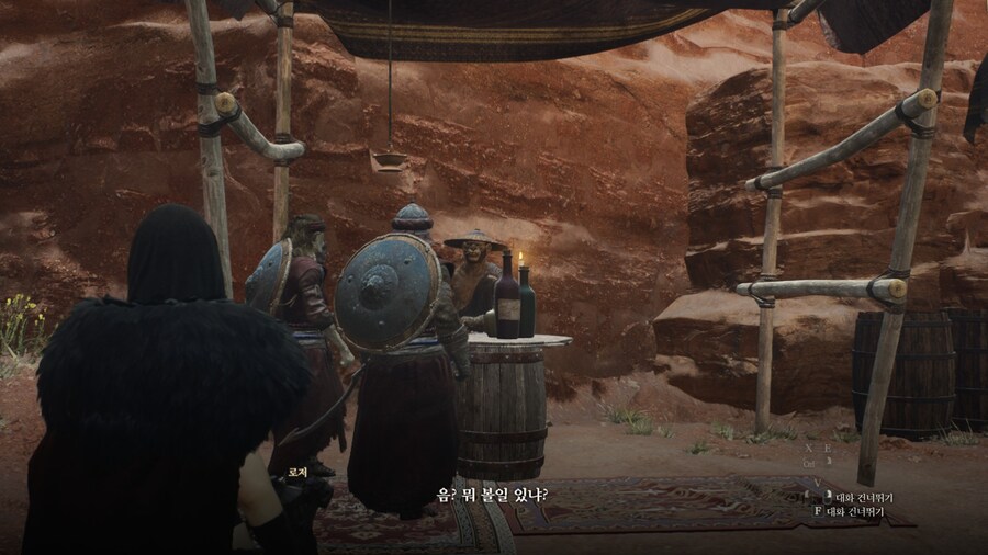 드래곤즈 도그마2 다회차를 위한 퀘스트 라?인 -6-_69.jpg