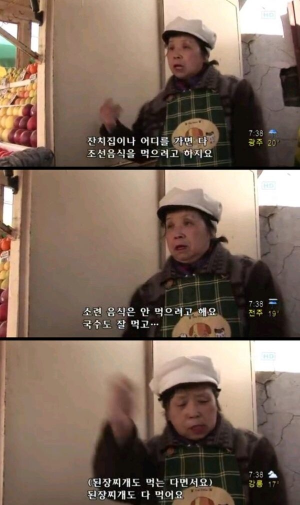 “조선인은 우리에게 이것도 맛있다 라는걸 알려주기 위해 왔구나!”_2.jpg
