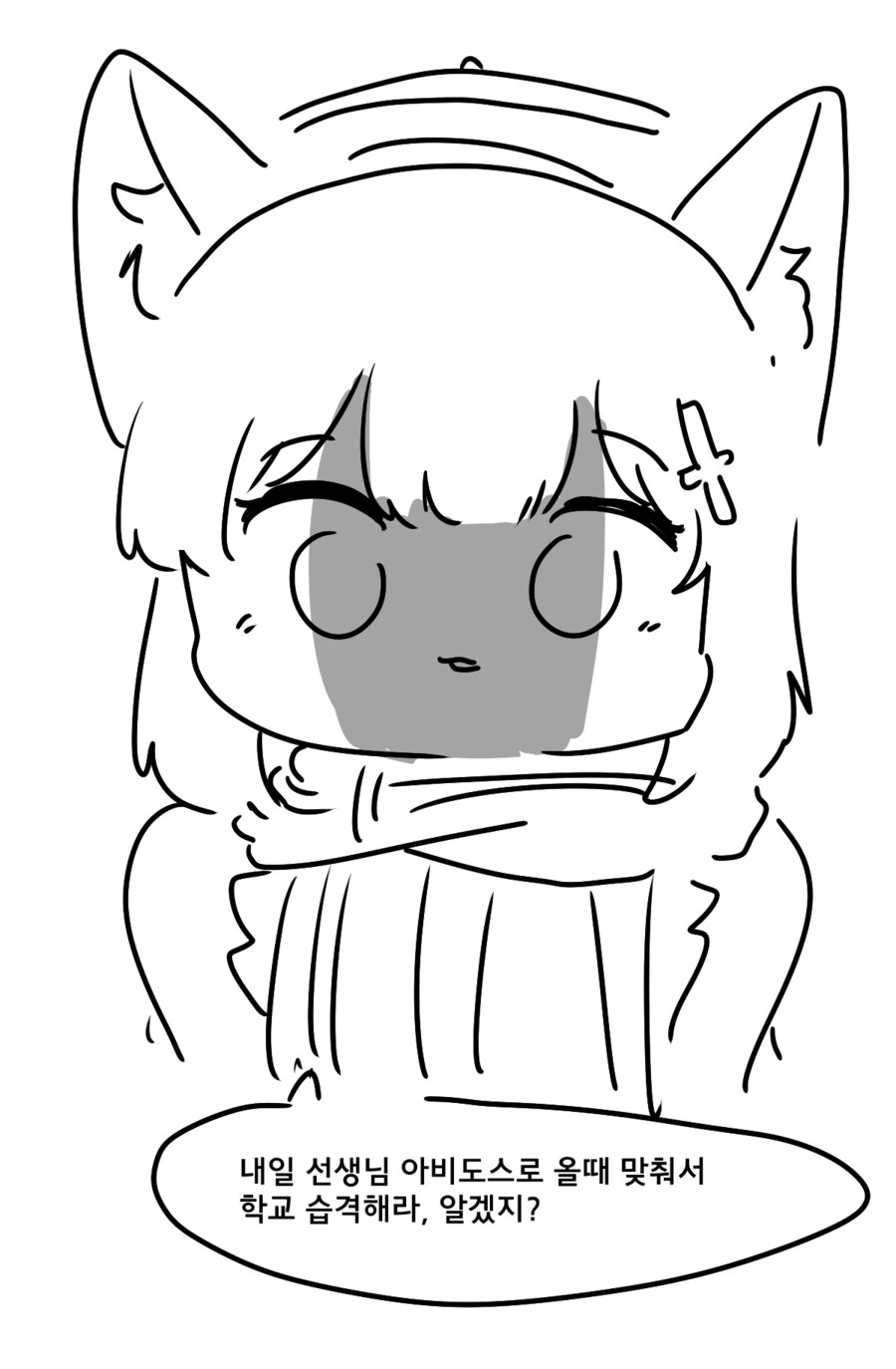 족토) 오늘의 업보_1.png