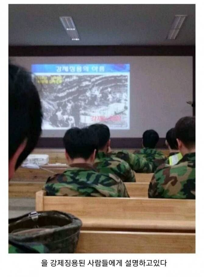 강제 징용의 아픔.jpg_1.jpg