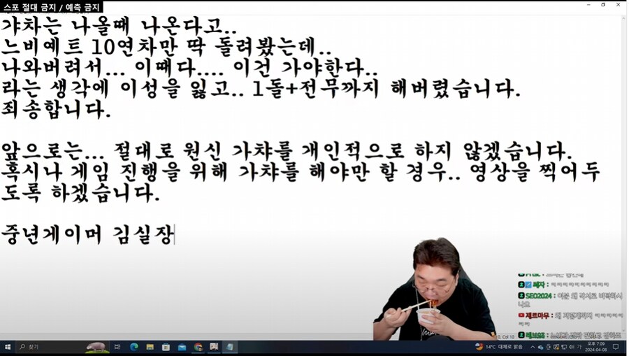 인방) 김실장님의 공약_1.png