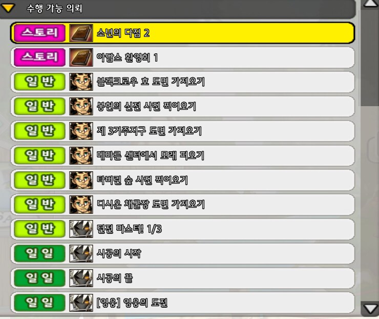 근래들어서 온라인게임에서 거의 사라져가는 것.jpg_3.png