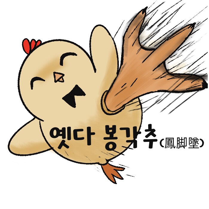 (여우찻집)여우찻집 멤버를 소개합니다!_5.png