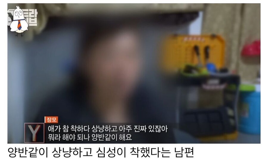 인간 쓰레기 하나가 경찰서로 자진 출두하는 이야기_3.png