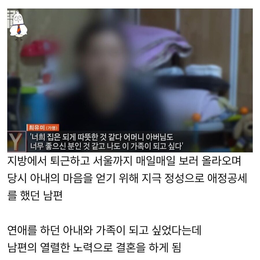 인간 쓰레기 하나가 경찰서로 자진 출두하는 이야기_5.png