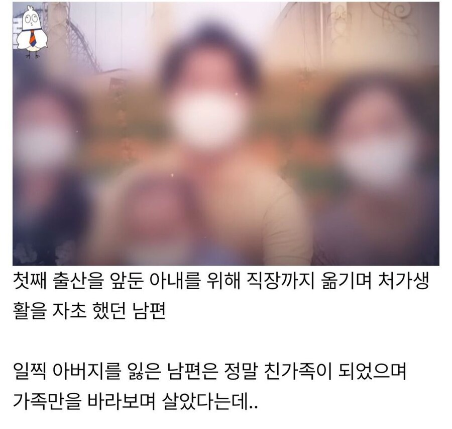 인간 쓰레기 하나가 경찰서로 자진 출두하는 이야기_7.png