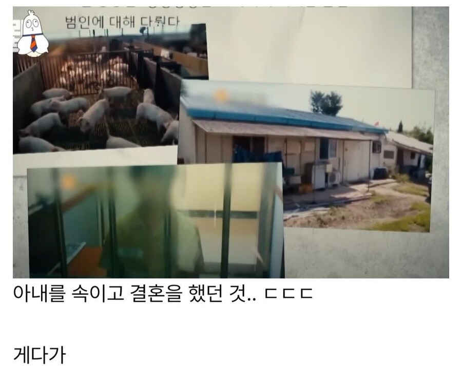 인간 쓰레기 하나가 경찰서로 자진 출두하는 이야기_11.png