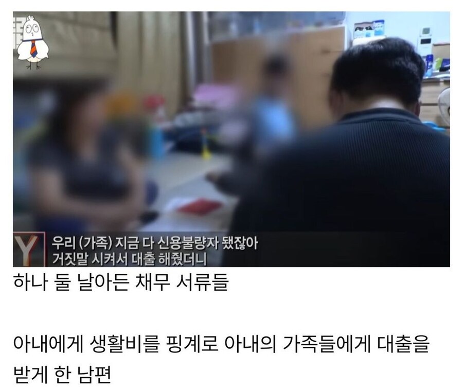 인간 쓰레기 하나가 경찰서로 자진 출두하는 이야기_17.png