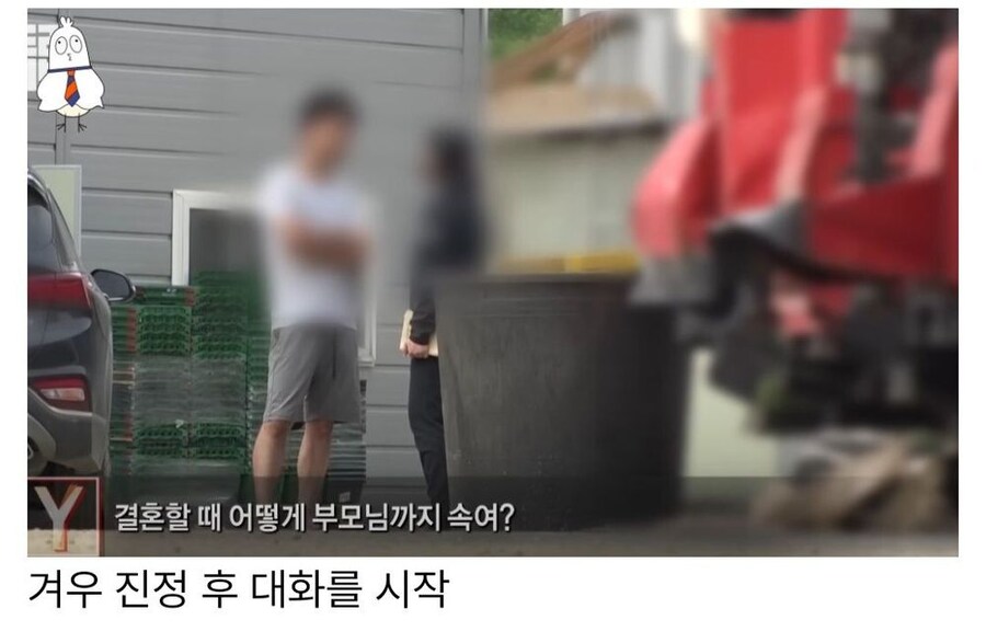 인간 쓰레기 하나가 경찰서로 자진 출두하는 이야기_22.png