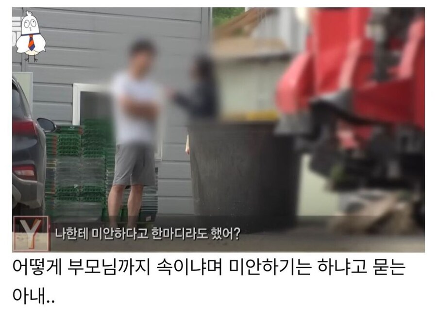 인간 쓰레기 하나가 경찰서로 자진 출두하는 이야기_23.png