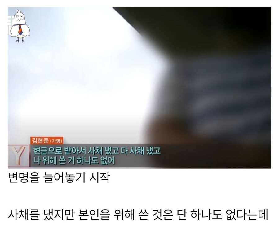 인간 쓰레기 하나가 경찰서로 자진 출두하는 이야기_25.png