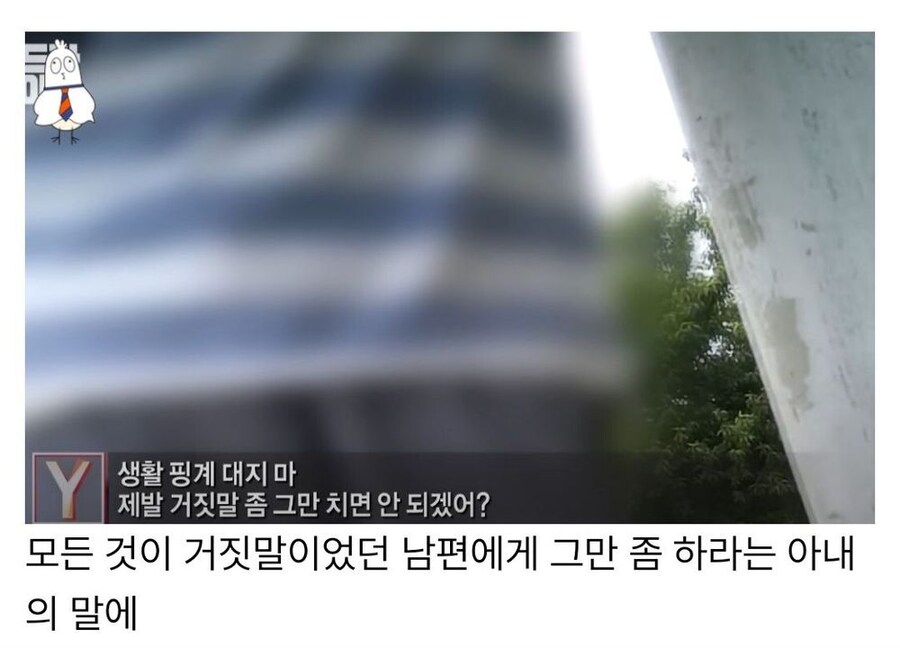 인간 쓰레기 하나가 경찰서로 자진 출두하는 이야기_26.png