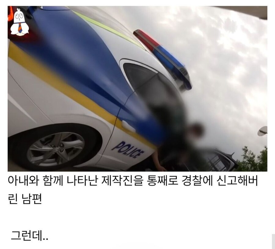 인간 쓰레기 하나가 경찰서로 자진 출두하는 이야기_34.png