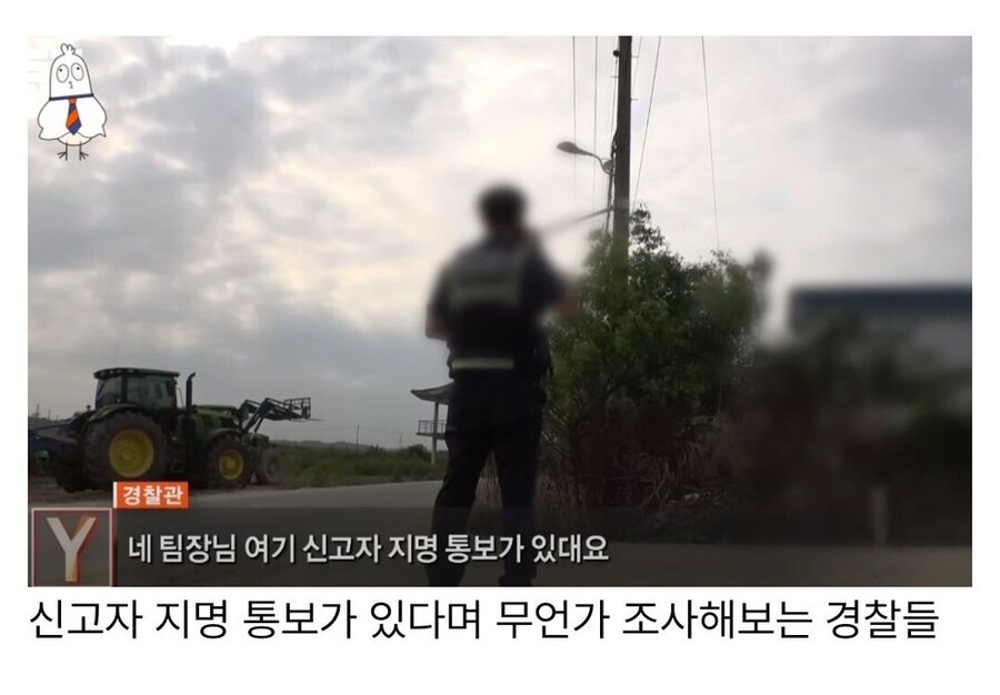 인간 쓰레기 하나가 경찰서로 자진 출두하는 이야기_35.png