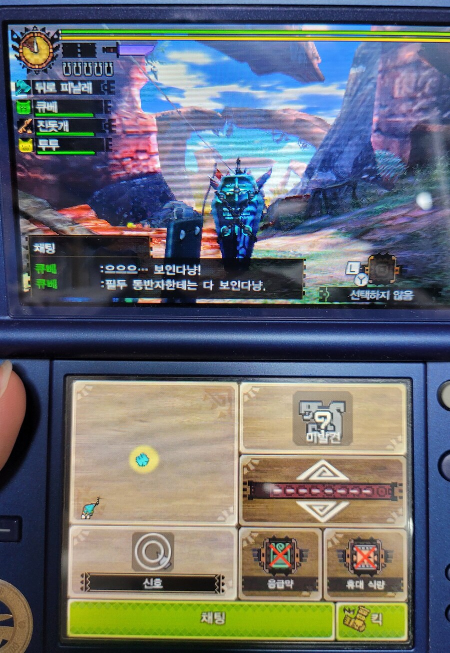 새벽에 조금이나마 즐긴 마지막 3DS 온라인_4.jpg