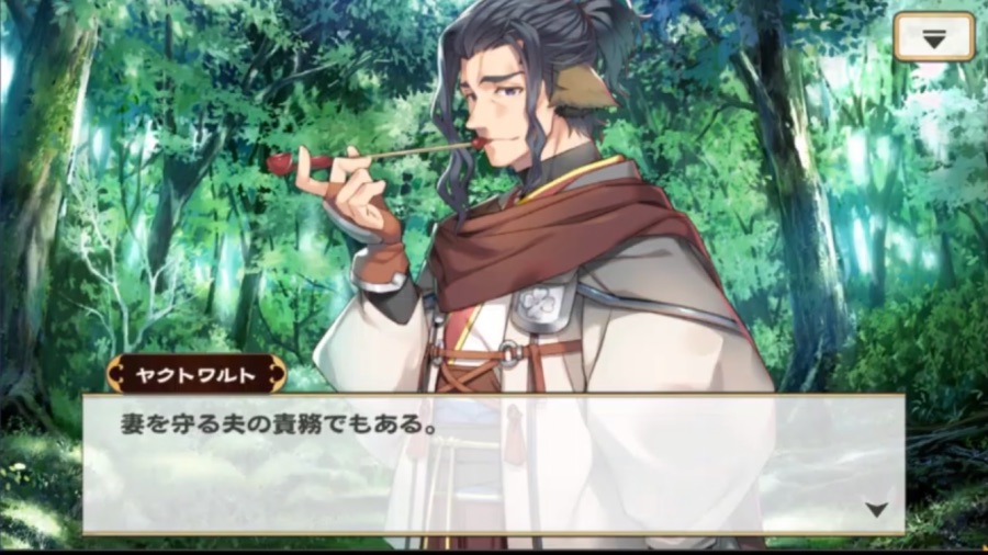 칭송받는자)오늘 공개된 본편이후 이어진 커플 스토리_1.png