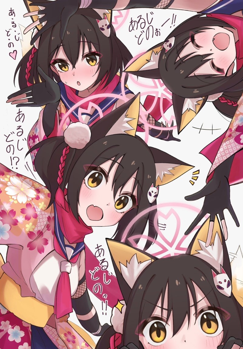 블루아카) 이즈나로 따뜻해지자 만화_2.jpg