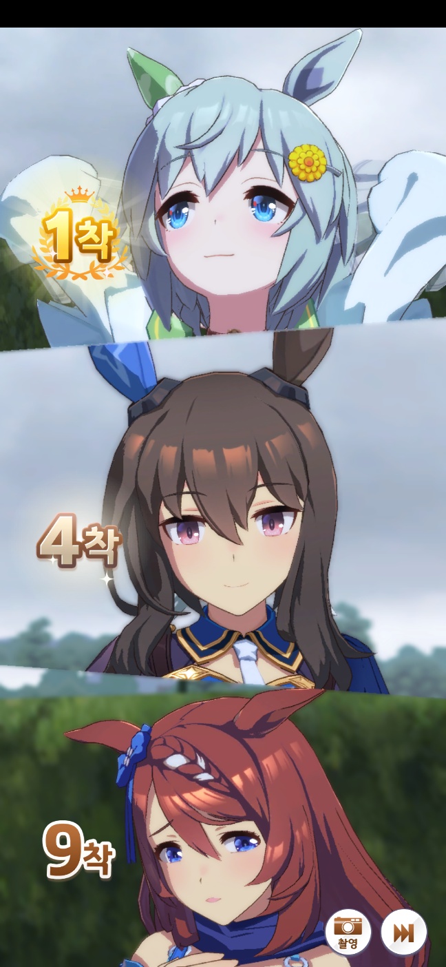 [말] 첫 A조 우승 기념으로 영상 찍었다._1.jpg
