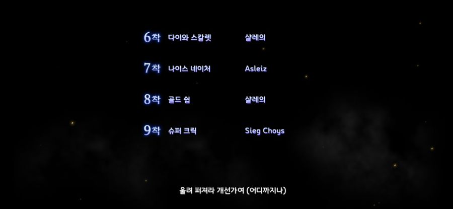 [말] 첫 A조 우승 기념으로 영상 찍었다._3.jpg
