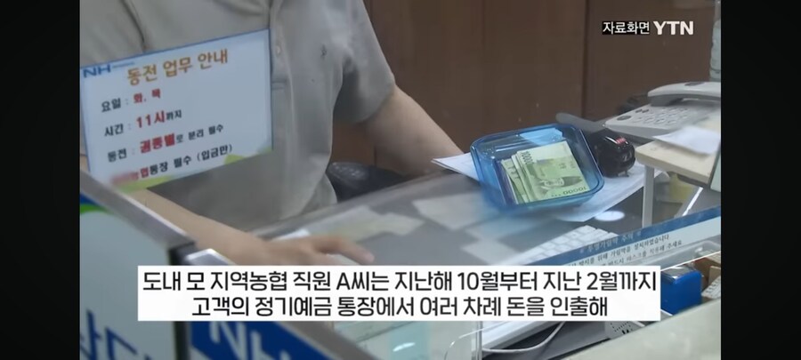 농협 근황.jpg_2.jpg