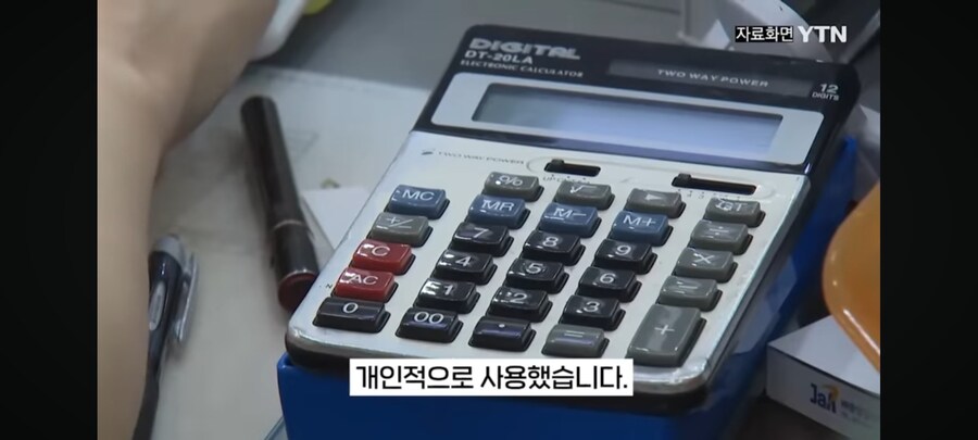 농협 근황.jpg_3.jpg