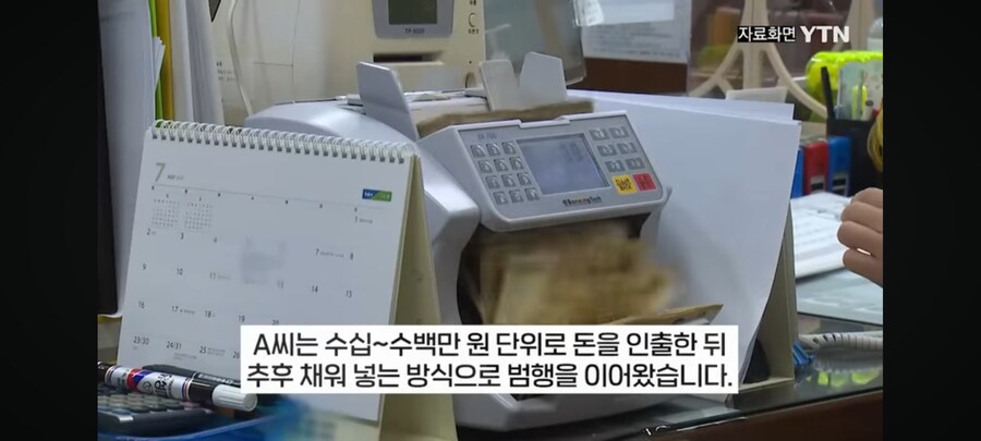 농협 근황.jpg_4.jpg