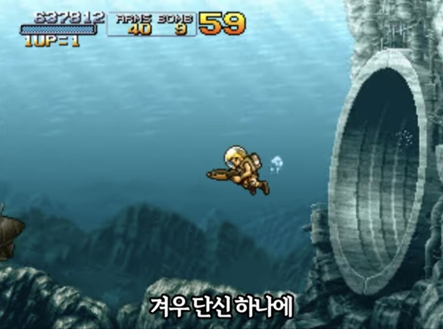 메탈슬러그를 하다 든 의문.jpg_3.jpg