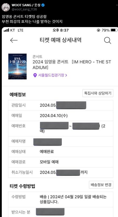 버미육)부천 최강의 효자 신조차 모독하는 웃상_1.png