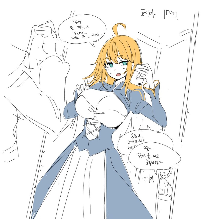 버미육)미터법? 왜 1인치를 2.54cm로 쪼개는걸까_3.jpg