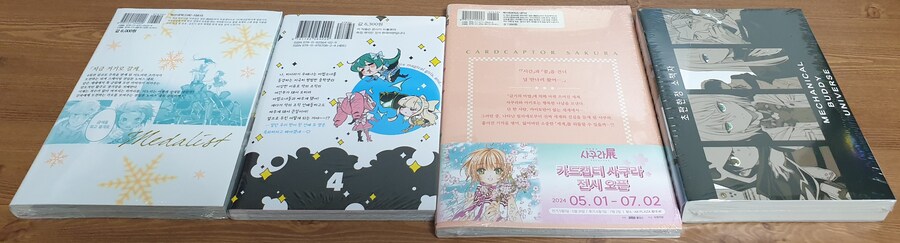 책을 사왔어요 (암약단체작가님)_2.jpg