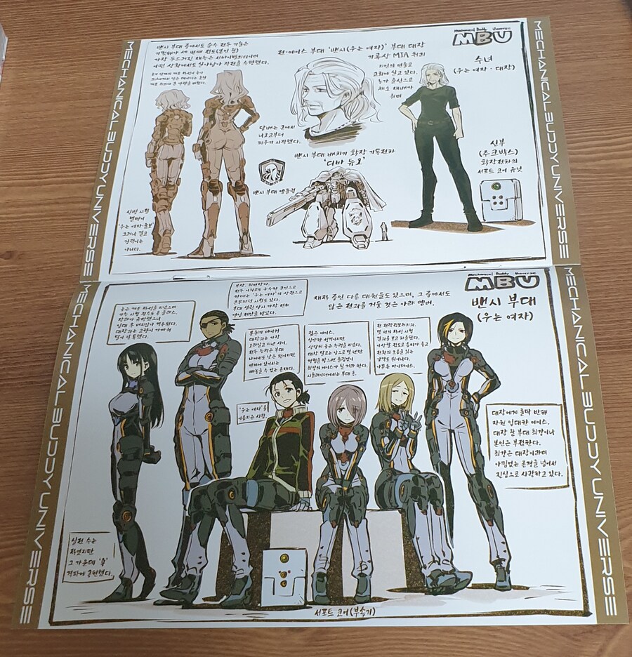 책을 사왔어요 (암약단체작가님)_3.jpg