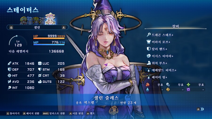 스타오션)구작이랑 애니 일러 전환 되는거 은근 웃음벨이네_8.jpg