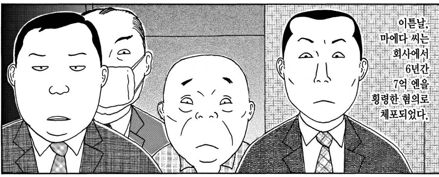 이혼하고서 여자들한테 돈을 퍼붓던 남자의 진실_5.jpg