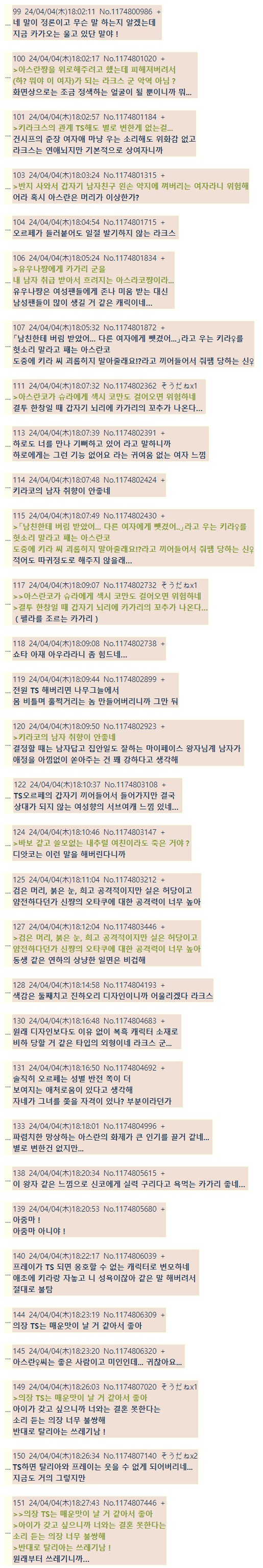 건담)TS빔 맞은 건담 시드 세계관_3.png