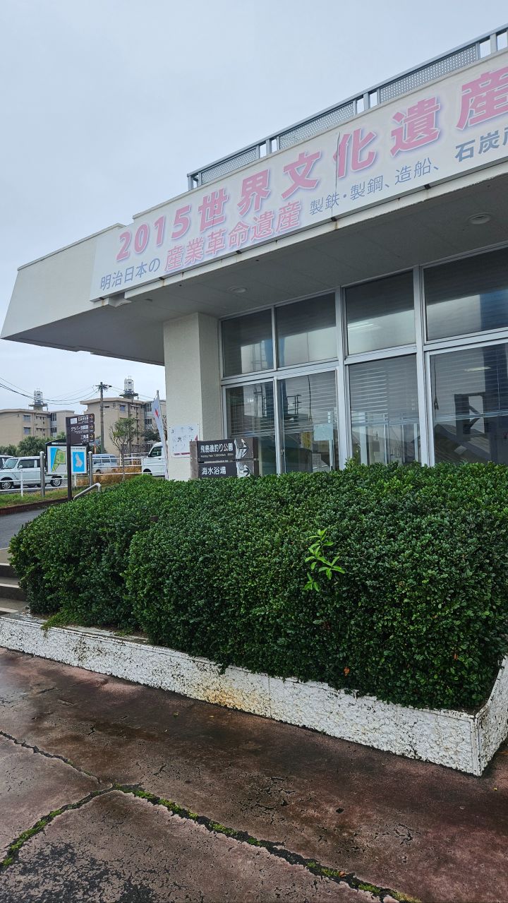 잊지말아야 할 군함도 여행(그리고 사라우동)_16.jpg
