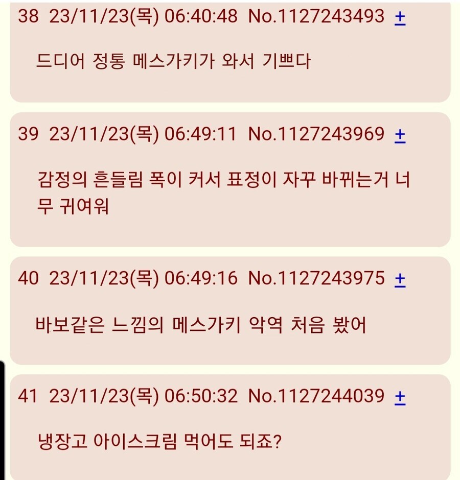블루아카) 슈로 출시 후 달라진 캐릭터 평가_3.jpg