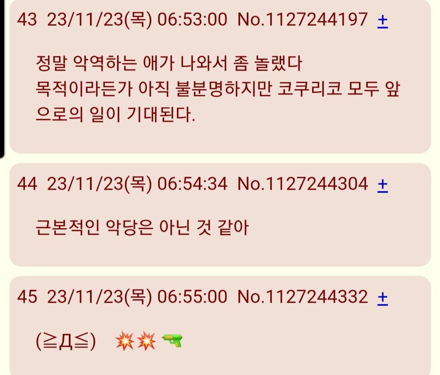 블루아카) 슈로 출시 후 달라진 캐릭터 평가_4.jpg