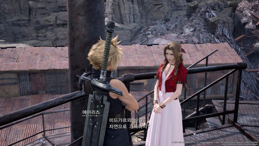 FINAL FANTASY VII REMAKE_20240405141141.jpg